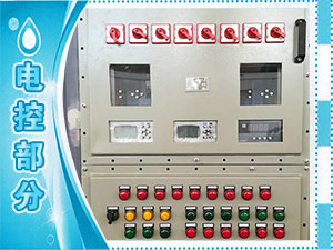 電控部分